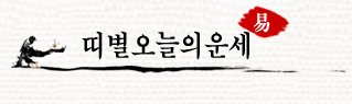 캰